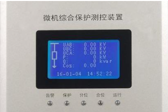 歐姆龍繼電器在微機保護(hù)裝置的應(yīng)用