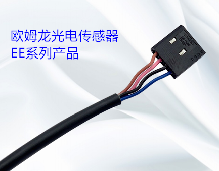 光電傳感器的類型有哪幾種？光電傳感器的操作方式有哪些？