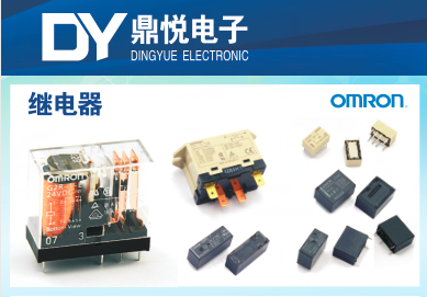 歐姆龍電子部件在數(shù)機床中的應用