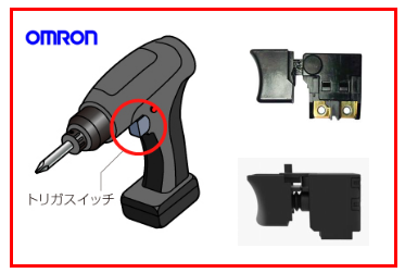 電動工具的構(gòu)造原理，板機開關(guān)起到什么作用呢？